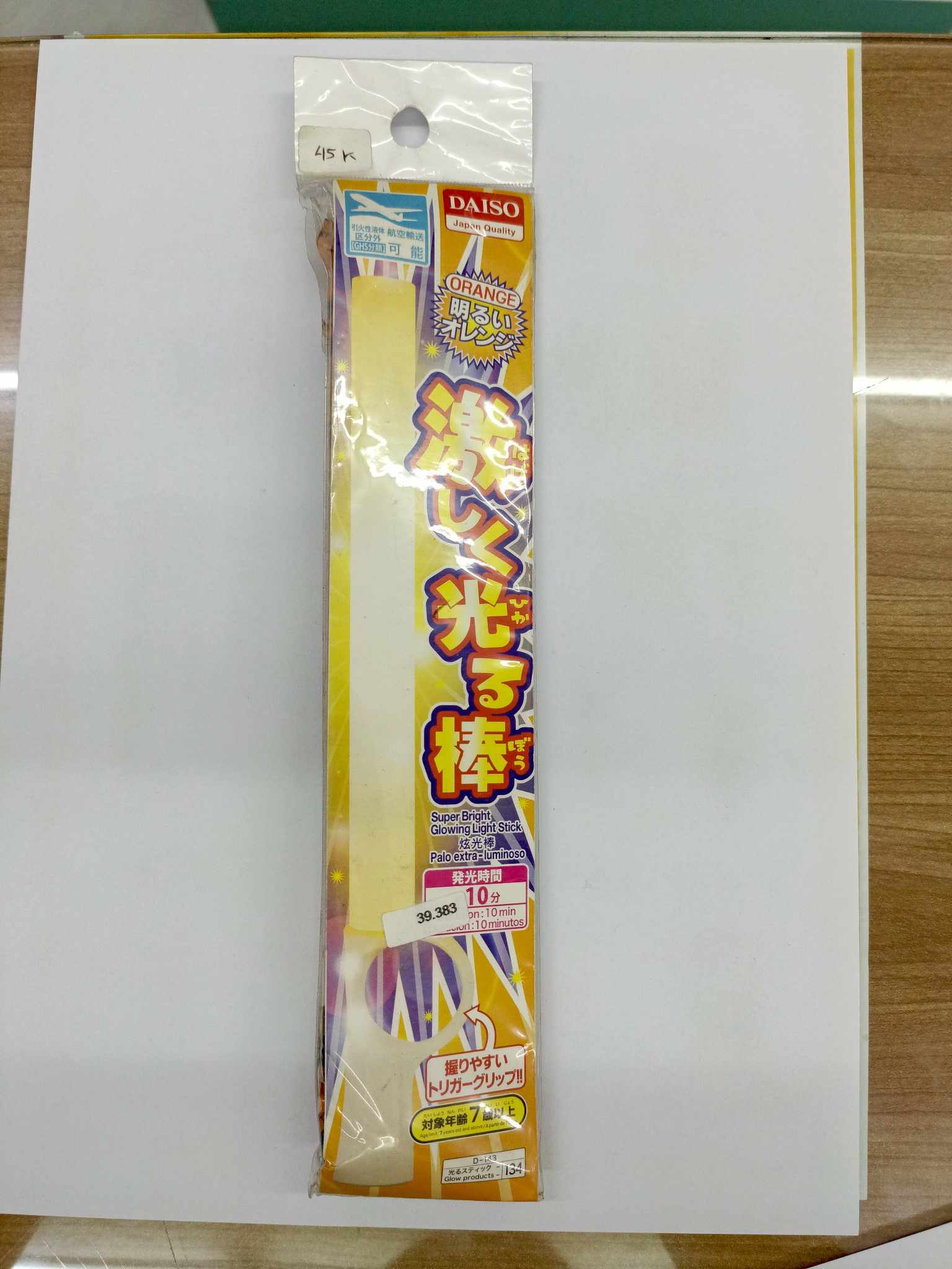 MERCHANDISE DAISHO LIGHT STICK ORANGE MERCHANDISE DAISHO LIGHT STICK ORANGE